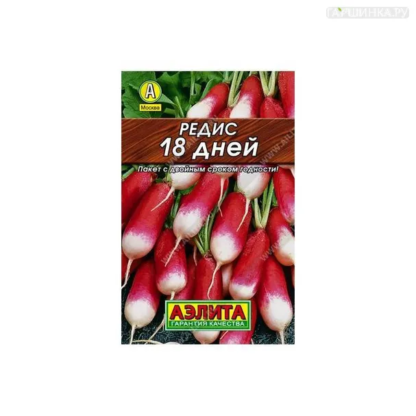 Редис 18 дней ЦП 3 г, Семена Аэлита