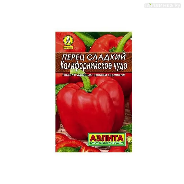 Перец Калифорнийское чудо 0,3гр ЦП