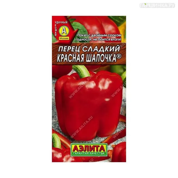 Перец Красная шапочка 0,2 г ЦП