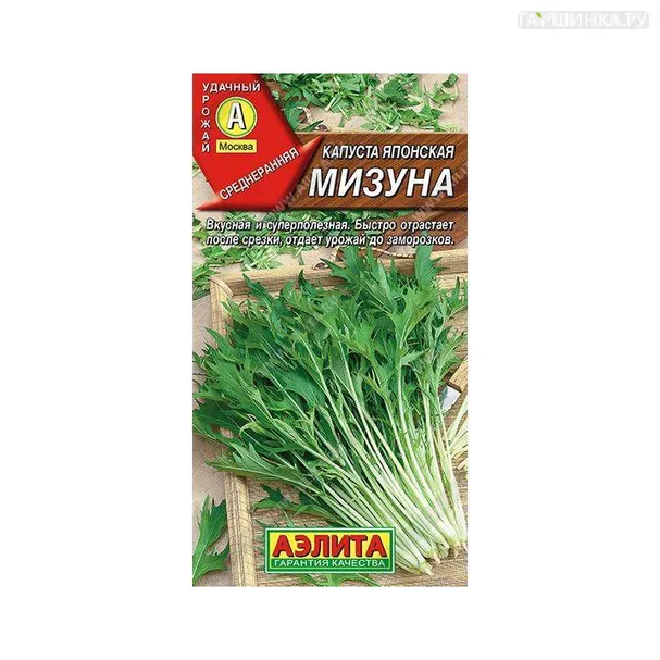 Японская капуста Мизуна 0,3 г ЦП, Семена Алтая