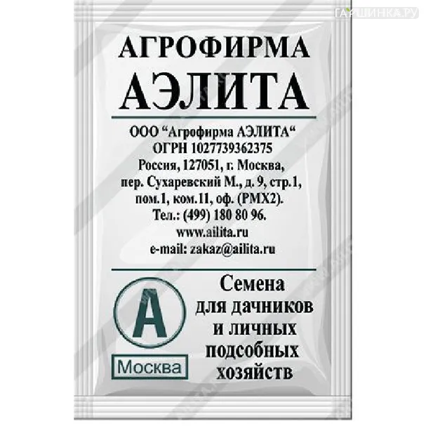 Укроп Аллигатор 3гр БП