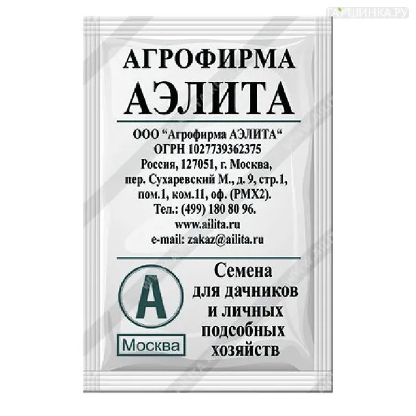 Укроп Кибрай 3гр. БП, Семена Аэлита