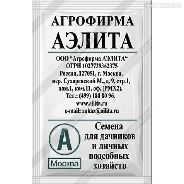 Укроп Обильнолистный 3гр БП, Семена Аэлита