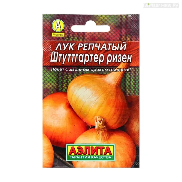 Лук репчатый Штуттгартер ризен 1гр. ЦП