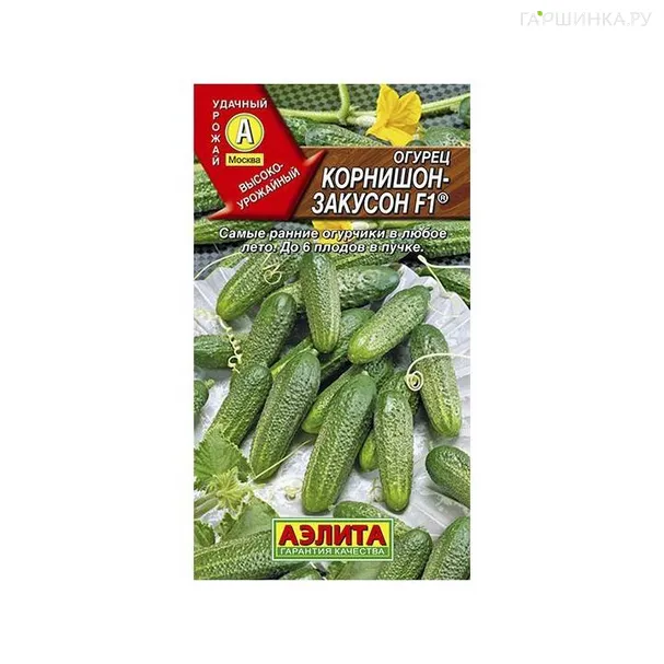 Огурец Корнишон-закусон 10шт ЦП, Семена Аэлита