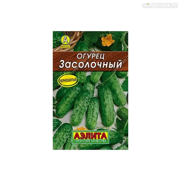 Огурец Засолочный 10шт ЦП