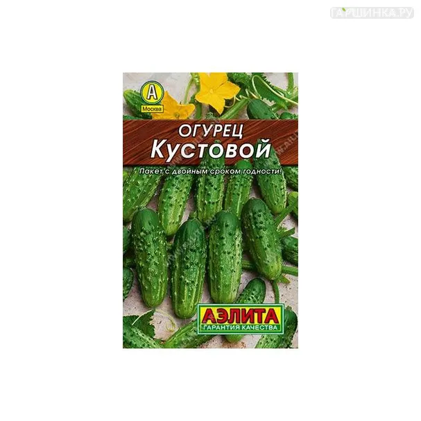 Огурец Кустовой 20шт ЦП