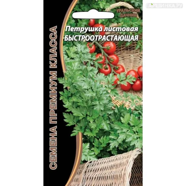 Петрушка Быстроотрастающая ЦП 1 г