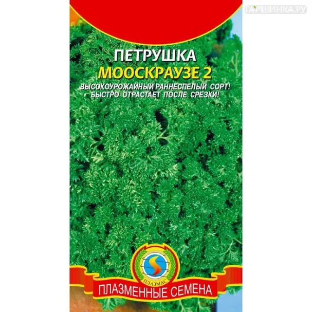 Петрушка Мооскраузе 2 ЦП 2 г