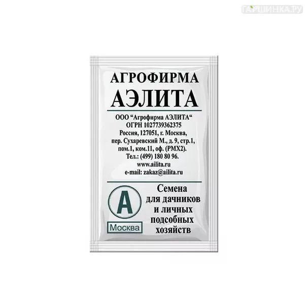 Петрушка Мооскраузе 2 БП 2 г