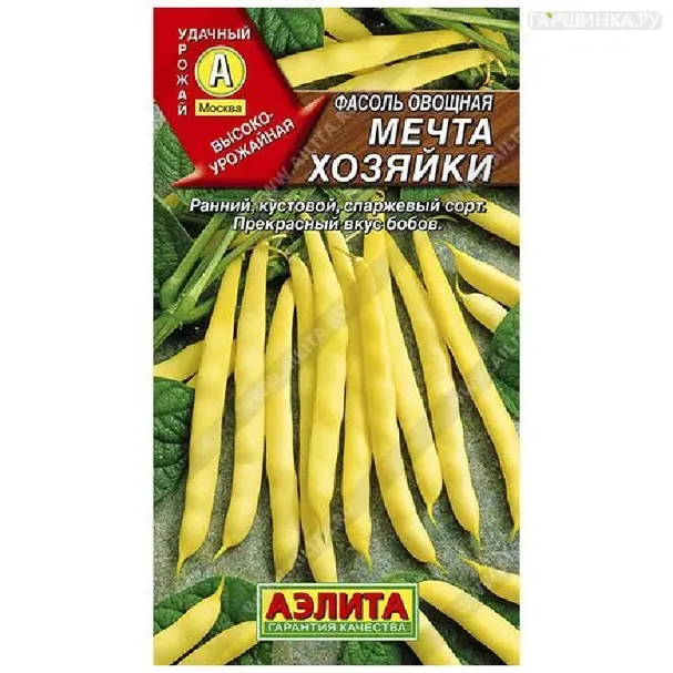 Фасоль Мечта хозяйки 5гр ЦП