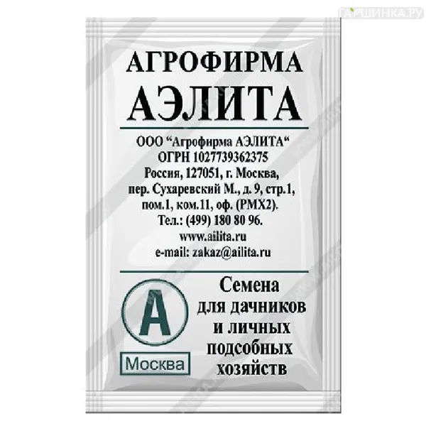 Фасоль Московская белая 5гр БП