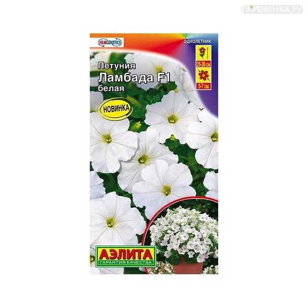 Петуния Ламбада  белая многоцветковая 7шт ЦП