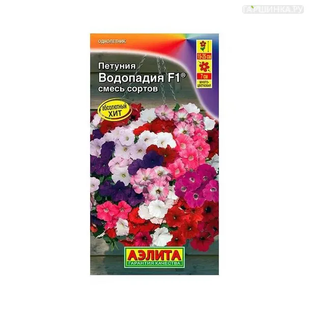 Петуния ВОДОПАДИЯ  смесь сортов 7шт ЦП