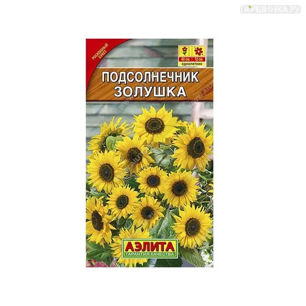 Подсолнечник Золушка 0,5гр ЦП