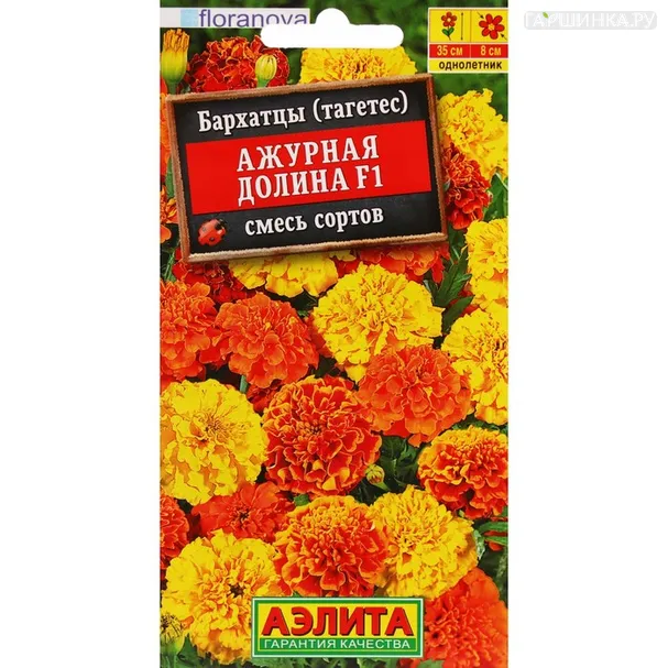 Бархатцы Ажурная долина 7шт ЦП