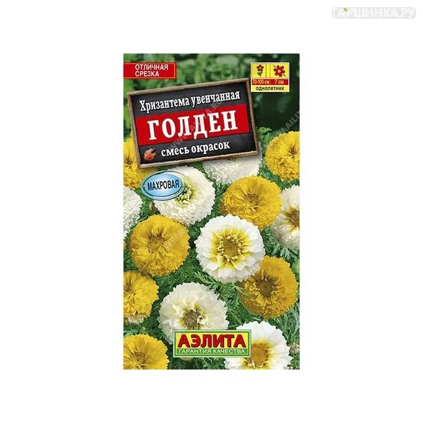 Хризантема Голден 0,3гр ц.п