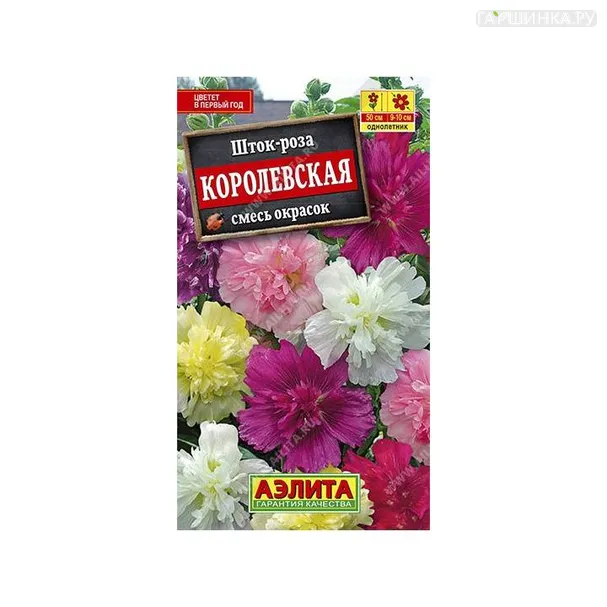 Шток-роза Королевская, 0,1гр ЦП