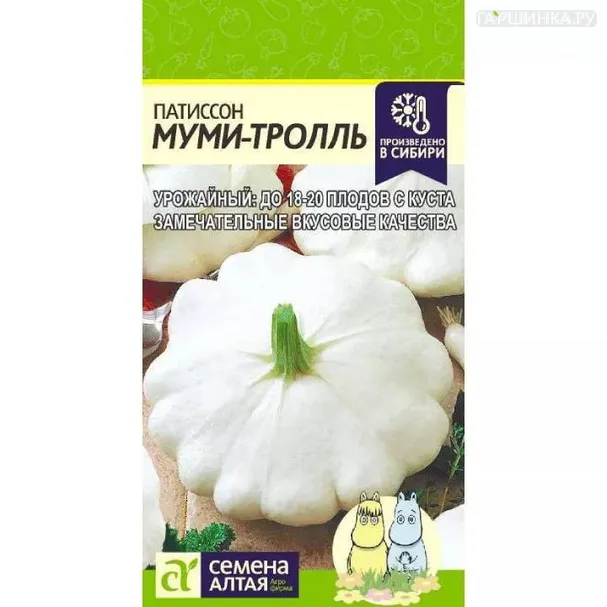 Патиссон Муми-Тролль  ЦП