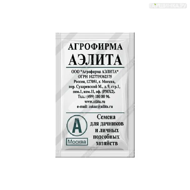Свекла Смуглянка  3гр ЦП