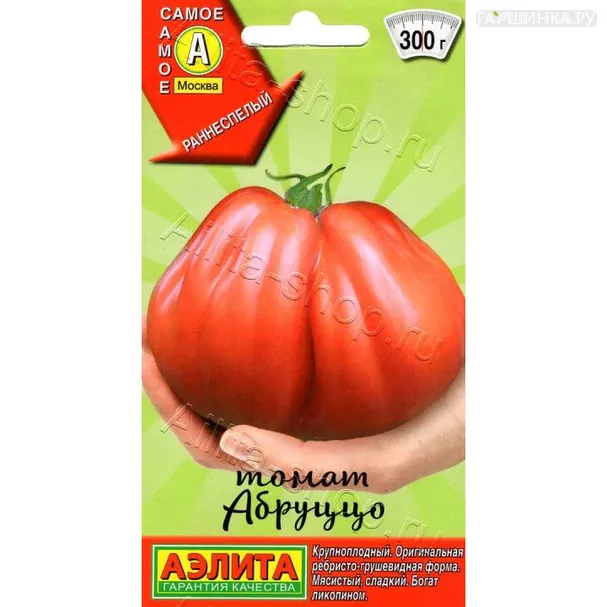 Томат Абруццо 20шт ЦП