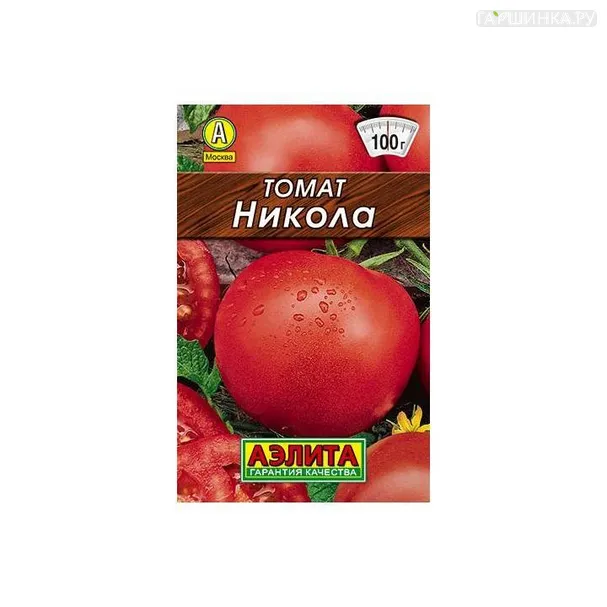 Томат Никола 20шт ЦП