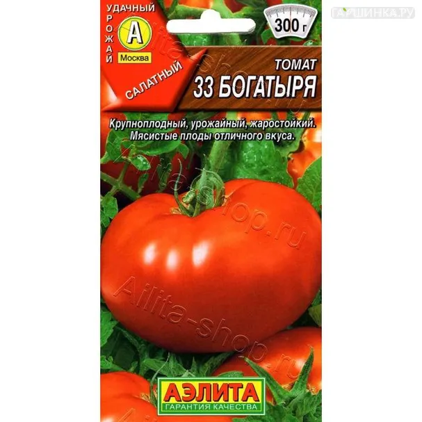 Томат 33 богатыря 0,2гр ЦП