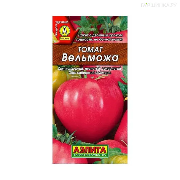 Томат Вельможа 0,1гр ЦП