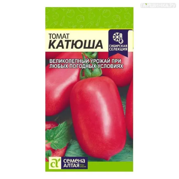 Томат Катюша 0,05гр, ЦП