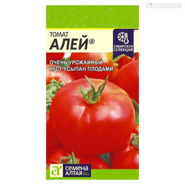 Томат Алей 0,05гр ЦП