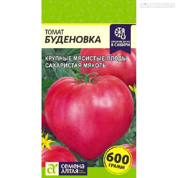 Томат Буденовка 0,1гр ЦП