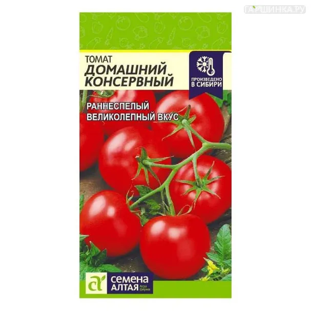 Томат Домашний Консервный 0,1гр ЦП