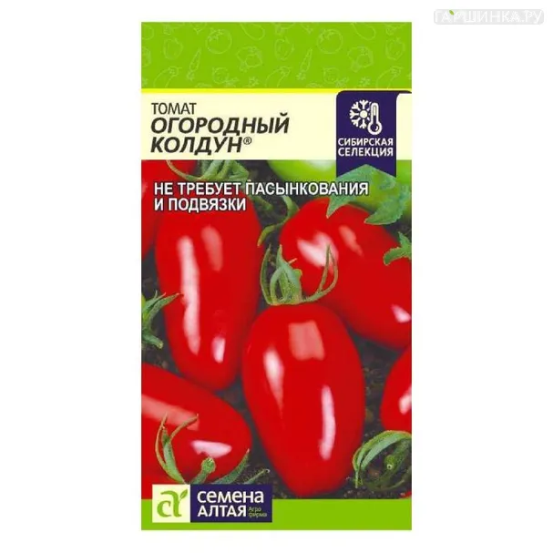 Томат Огородный колдун ц/п 0,05 г, Семена Алтая