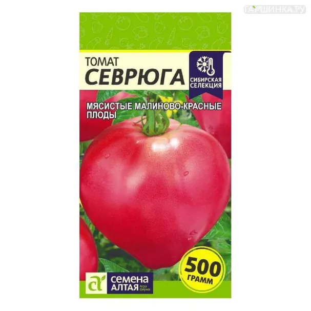 Томат Севрюга 0,05гр  ЦП