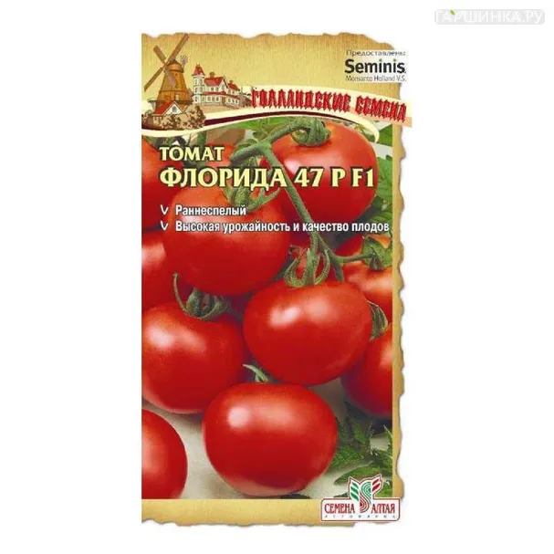 Томат Флорида 10шт ЦП