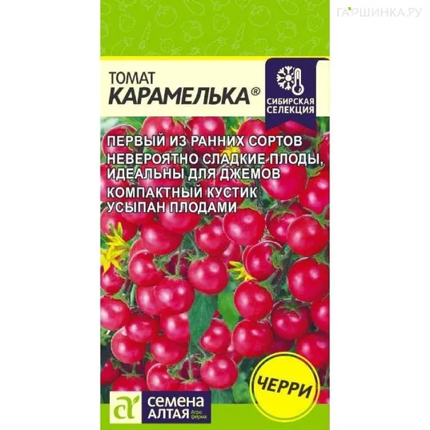 Томат Карамелька,  0,05гр ЦП