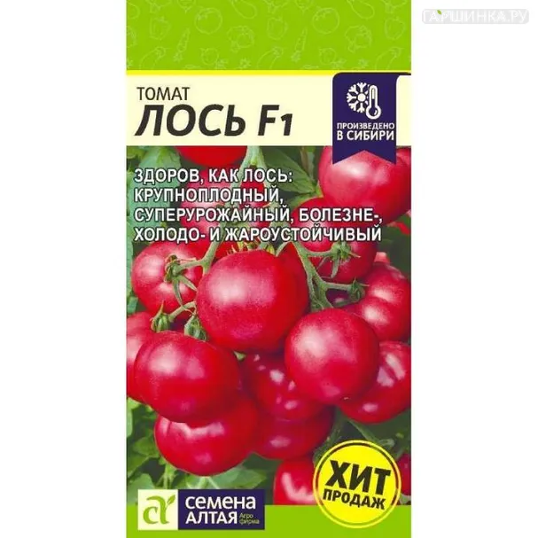 Томат Лось 3шт ЦП