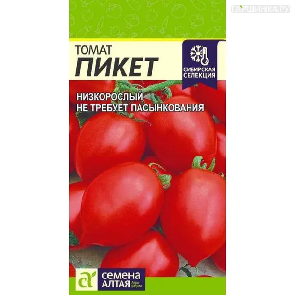 Томат Пикет 0,05гр ЦП