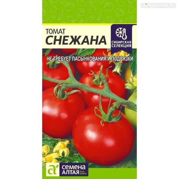 Томат Снежана 0,05гр ЦП