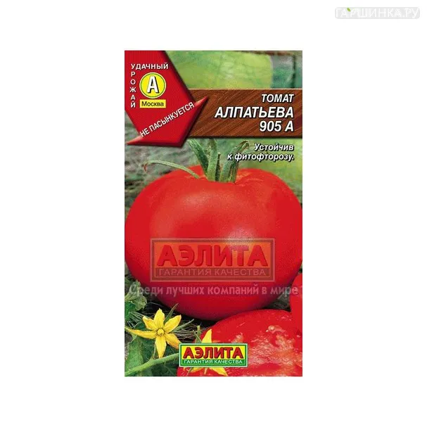 Томат Алпатьева 0,1гр, БП