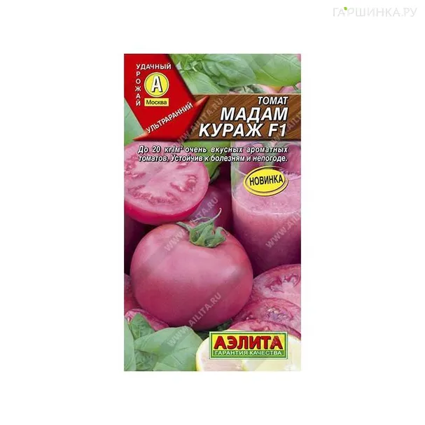 Томат Мадам кураж  0,05гр ЦП