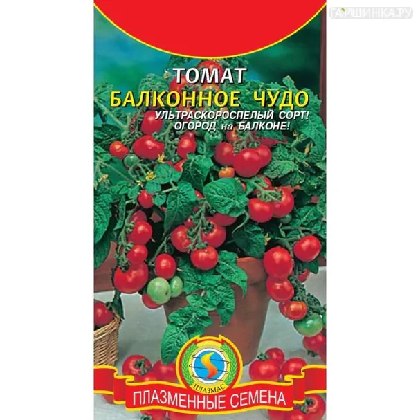 Томат Балконное чудо 0,05гр. ц.п.