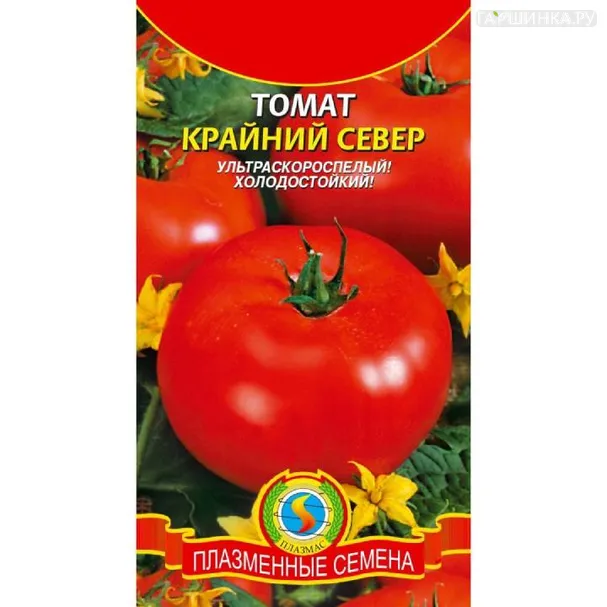 Томат Крайний север 0,07гр.
