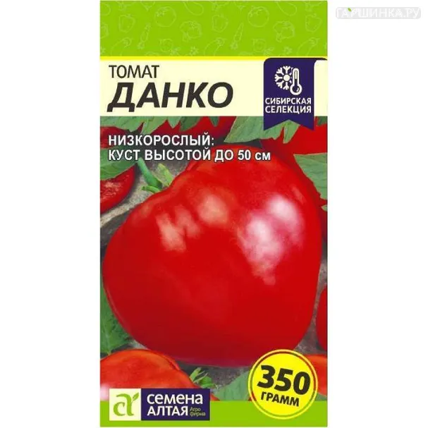Томат Данко 0,05гр , ЦП