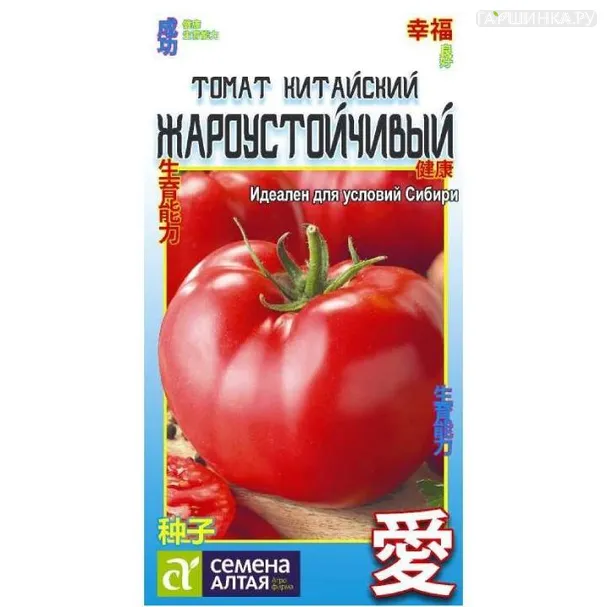 Томат Китайский Жароустойчивый 0,1гр ЦП