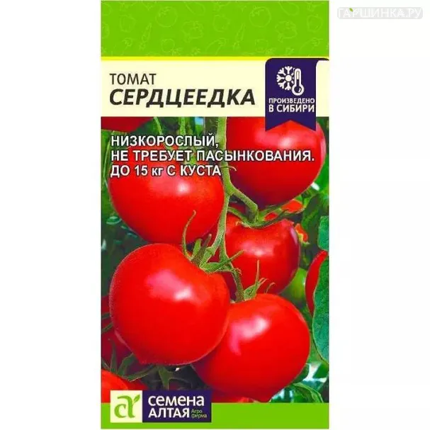 Томат Сердцеедка ЦП 5 шт, Семена Алтая