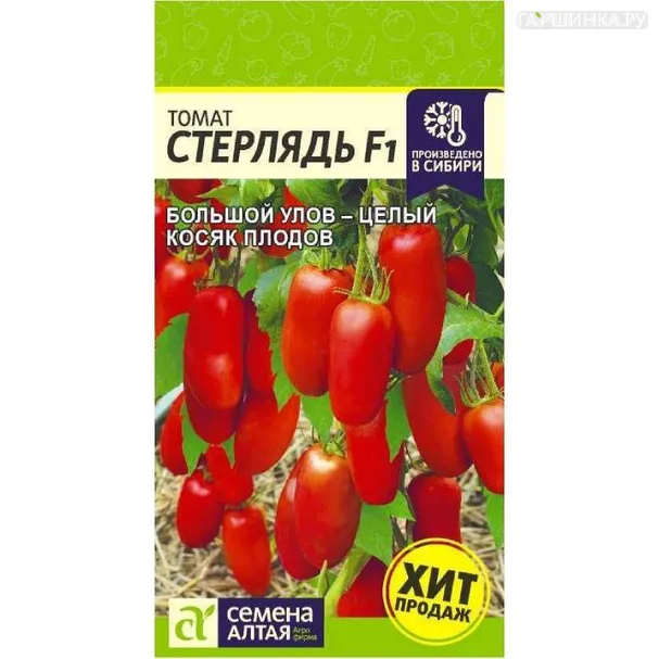 Томат Стерлядь 5шт ЦП