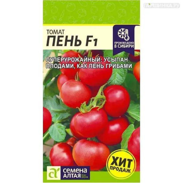 Томат Пень 5шт.ЦП