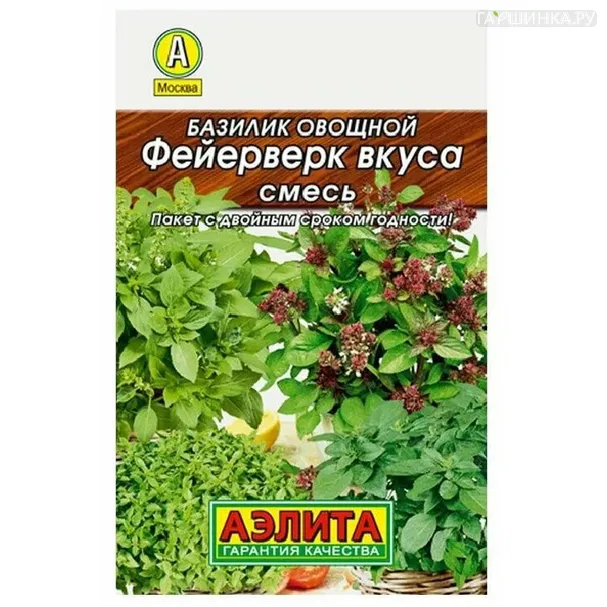 Базилик Фейерверк вкуса смесь овощной 0,3 г ЦП
