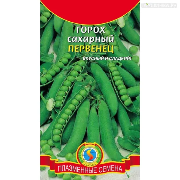 Горох Первенец ц.п. 9гр